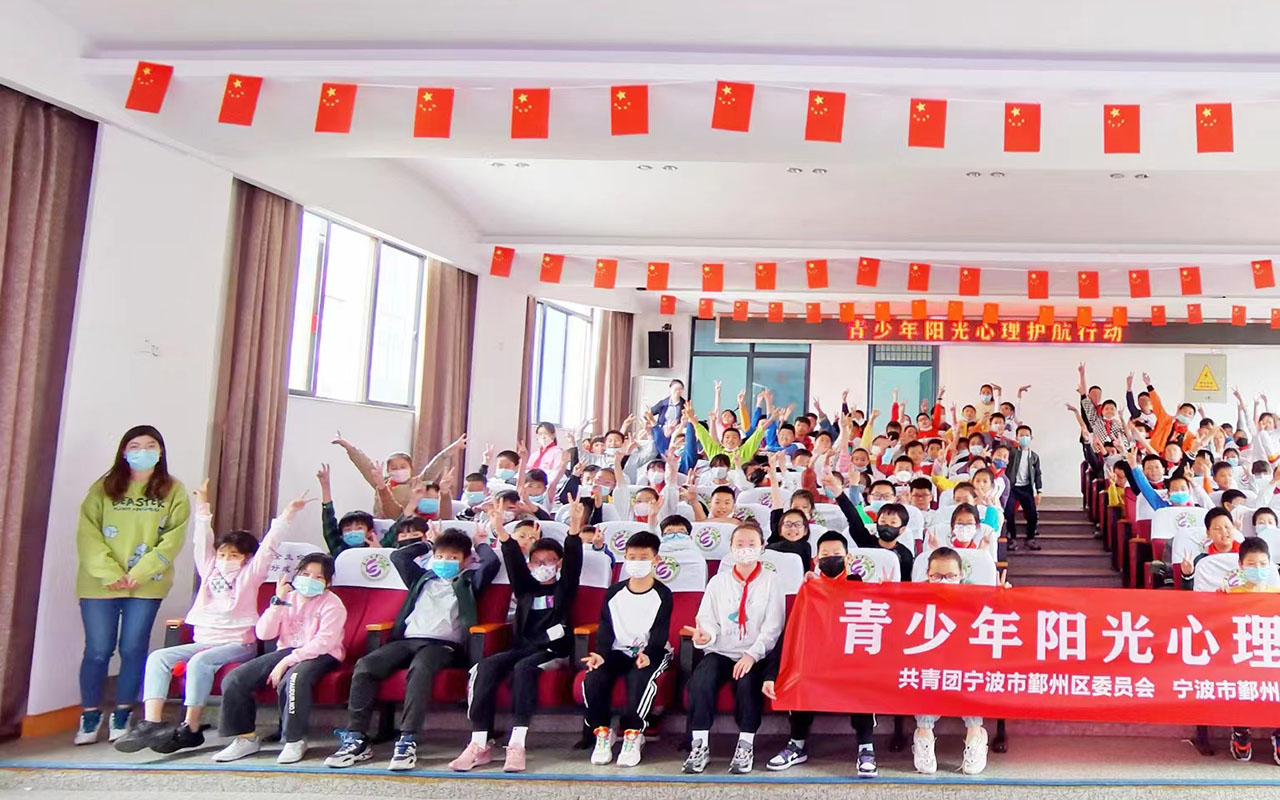 普安青少年阳光护航